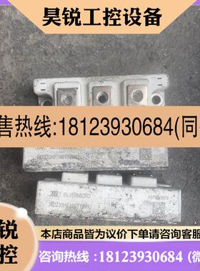 议价:RD230HE180T1WHJ,实物拍摄,