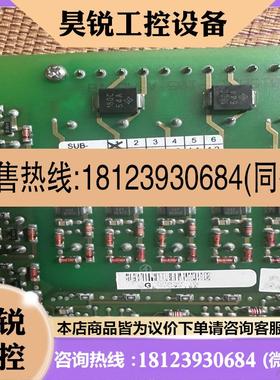 议价:ABB高压接口板 2BHE015619R0003