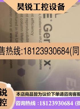 议价:ACE 5 Generix C18色谱柱   货号GEN-5C182-2546  L