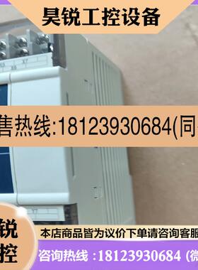 议价:信捷模块XCE8X8YRXCE8X8YT