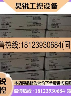 议价:054993 戴安ProPac WCX-10蛋白分析色谱柱thermo 4x250mm