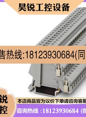议价:菲尼克斯传感器端子DIK 1,5-2715966接线连接器轨道式电