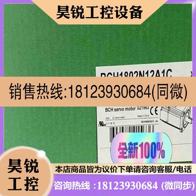 议价:BCH0602O12A1C  BCH0802O12A1C B
