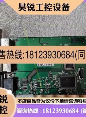 议价:Epix PIXCI SV5 R3.0 SV5R2 视觉检测