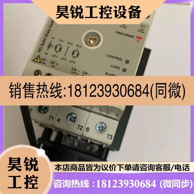 议价:RGC2A60D75GGEAFM瑞士佳乐固态正品现货