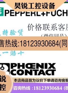 议价:德国P+F接近开关p+f接近传感器NBB8-18GM50-E2-V1-Y220132