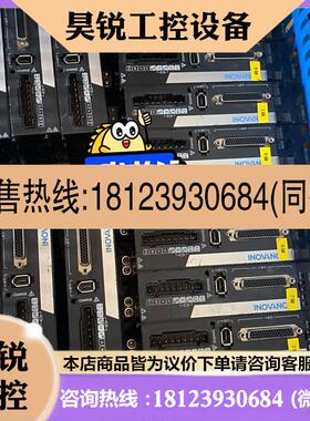 议价:SV630AS1R6I 汇川驱动器200W 完好 现