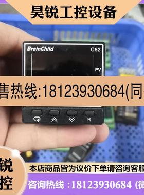 议价:Brain ChiId温控器C62-41100000