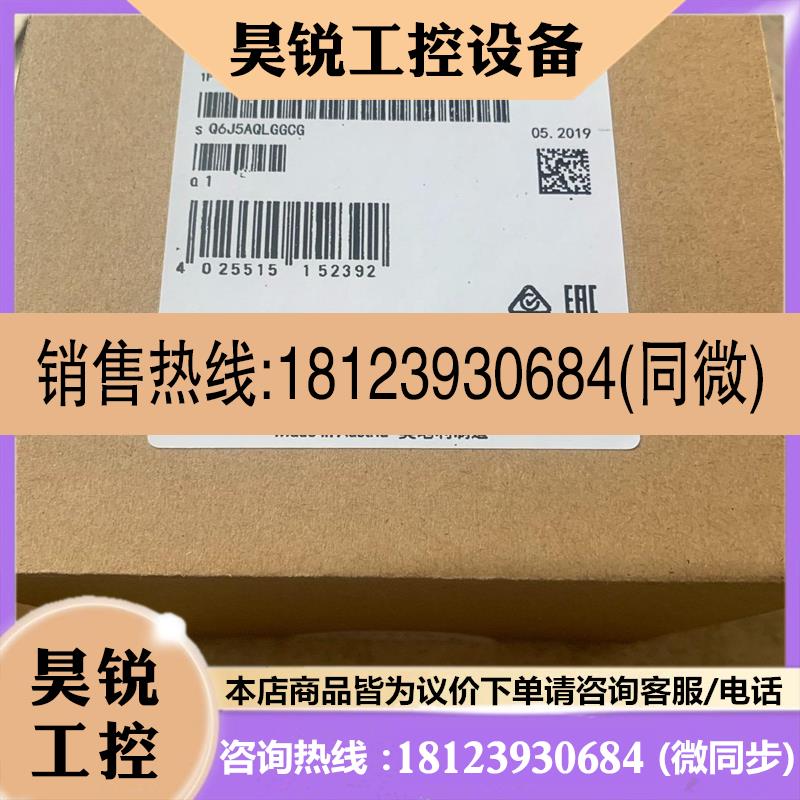 议价:6EP1933-2EC41 原装正品(99新)商品