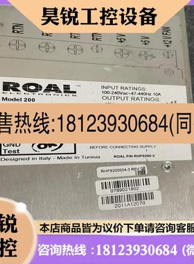 议价:ROAL 200 NIT192539C-01-RHPS200