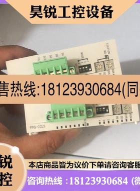 议价: FPG-CCLS 设备 九成新  测试 质量OK