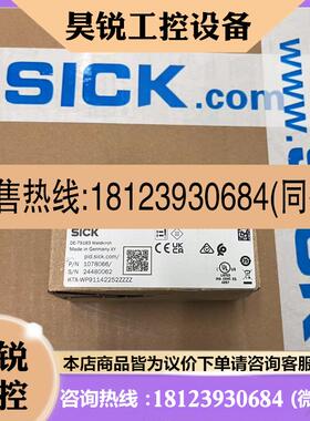 议价:SICK  KTXWP91142252ZZZZ 德国施克 1078066 颜色传感器