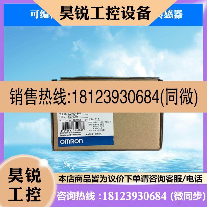 议价:温控器E5AC-CX3ASM-800 原装正品