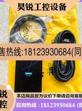 议价:CP5711 通讯器,6GK1571-1AA00,西门子