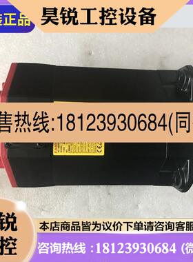 议价:A06B-0079-B103/B003/B1030100/B0030100 高压电机