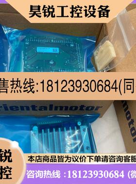 议价:东方驱动器CSD5807N-P CSD5814N-P CSD2109-P CSD2112-P/21