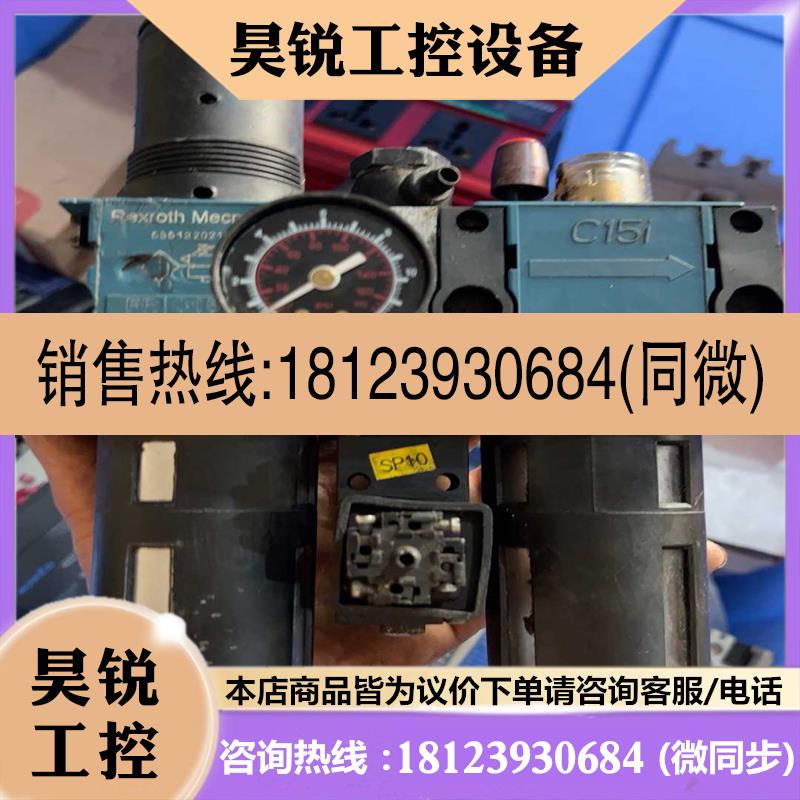 议价:Rexroth+Mecman力士乐+535132021