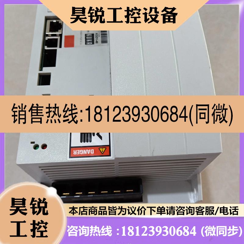 议价:E93DA123I4B531 KUKA库卡伺服驱动器KSD1-48 原装实物图
