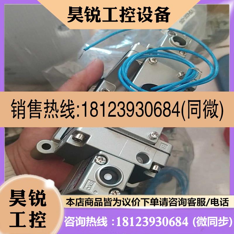 议价:SMC电磁阀VSP4330-021G   VSP4230-0