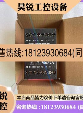议价:原装施迈赛SCHMERSAL安全继电器AZR31R2 230