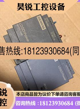 议价:6EP1331-1SH03原装正品西门子logo点电源模块