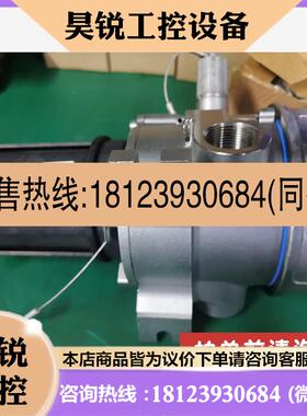 议价:Autronica 116-5861-011.5100 HC