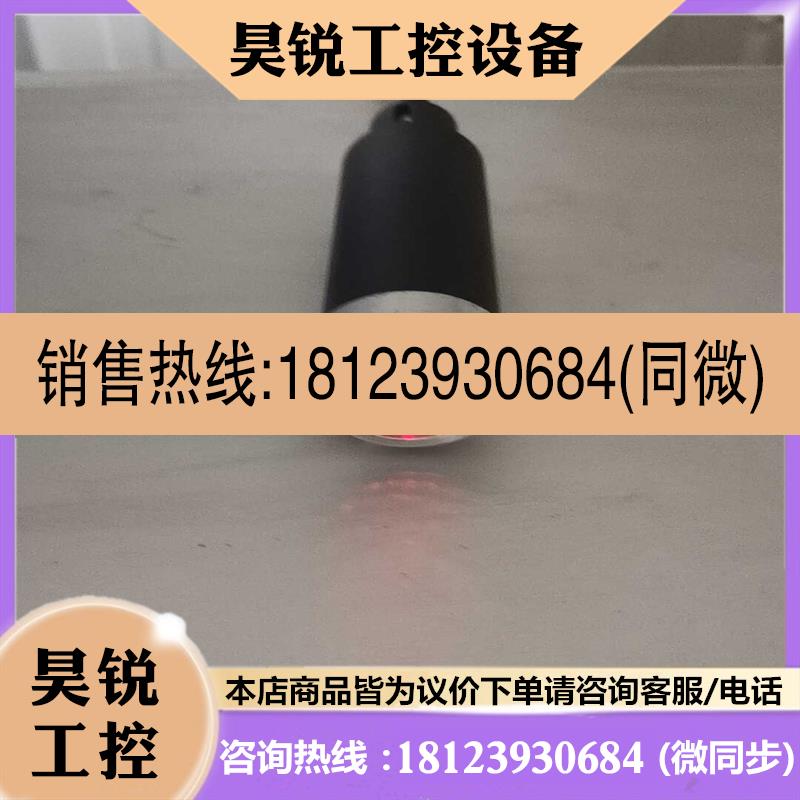 议价:-~DILAS激光器运行正常了DILAS激光器M1F2S22