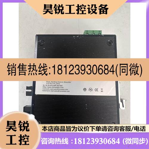 议价:3onedata三旺MC101GT-1GF(SSC20K