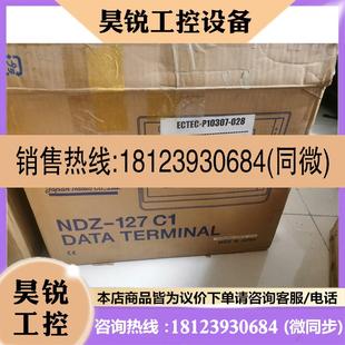 85C终端NDZ 127C1 NDF 议价 NDH C站JUE 369 265拍前先 JRC
