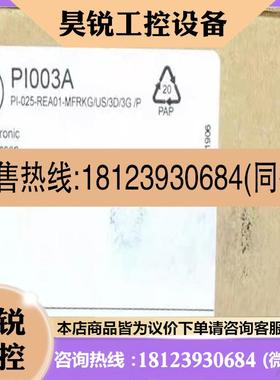 议价:IFM PI003A 易福门压力传感器 PI-025-R