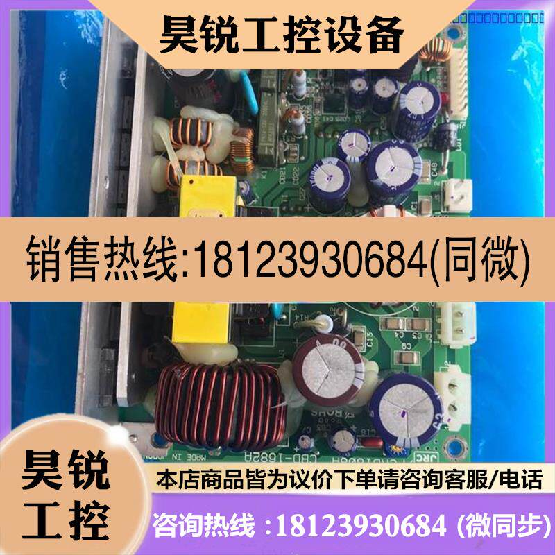 议价:JRC雷达电源板。CBD-1682A。原装正品私