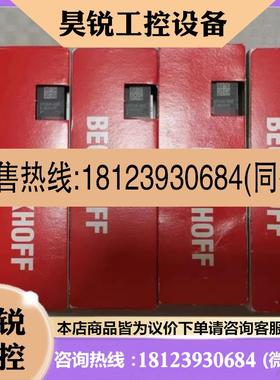 议价:BECKHOFF德国倍福 EP3356-0022  EP1918-2200 模块原装正品
