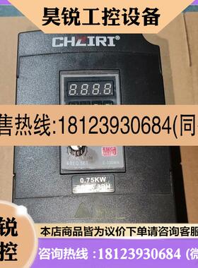 议价:CHZIRI紫日变频器ZVF330 一M0R7T4S 380