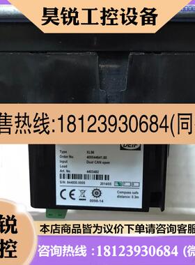 议价:kongsberg/deif XL96RM +-150rpm