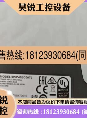 议价:原装台达PLC DVP48EC00R3/DVP48EC00T3