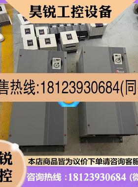 议价:海利普变频器HLP-A100系列HLP-A100004543,商品
