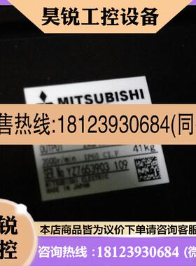 议价:三菱伺服电机HCSFS202BG1H