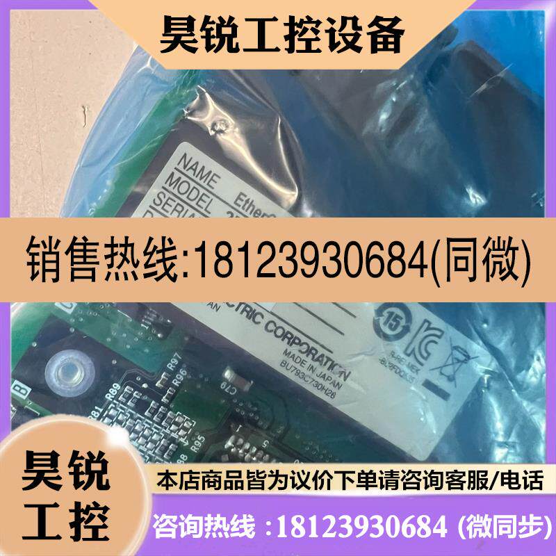 议价:三菱机器人控制卡2F-DQ535-EC未使用