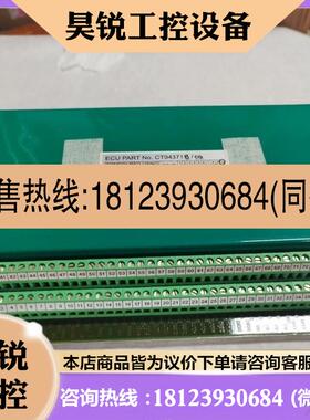 议价:西门子CT94371B/04燃气控制器