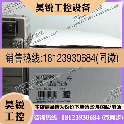 议价:S8VS-09024 S8VS-09024A S8VS-09024AP S8VS-09024B 欧姆