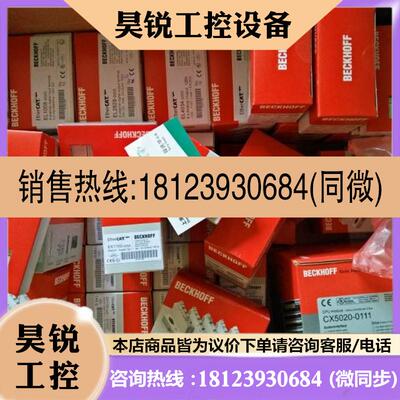 议价:请beckhoff/KL3062 KL3052/KL3312/KL3042