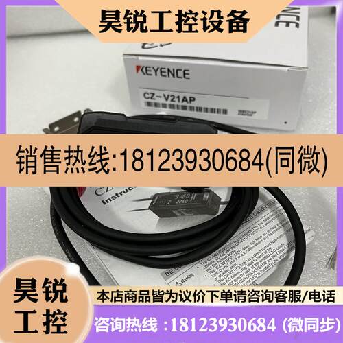 议价:CZ-V21AP CZ-V21A CZ-V1 CZ-H72 CZ-H52 CZ-V22AP CZ-V22A