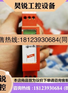 议价:德国DEHN防雷器953011电压30V
