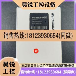 议价 8DI BASIC 非 现货UR20