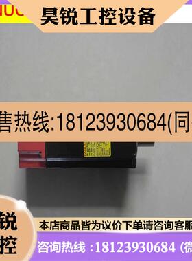 议价:A06B-0116-B2750008 FANUC电机  测试