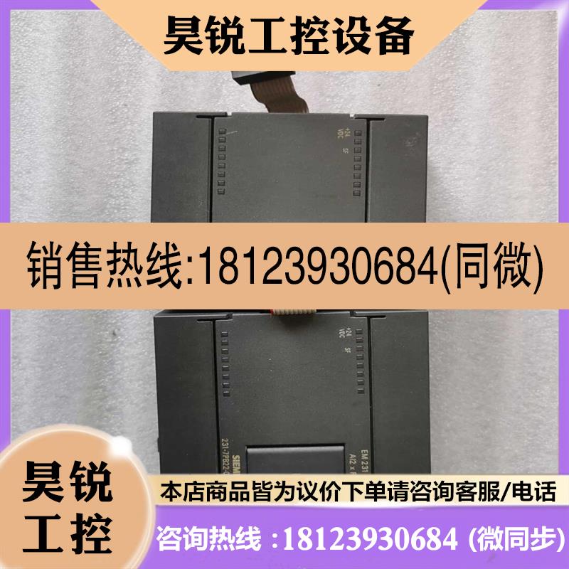 议价:-~231-7PB22-0XA8 实图实物
