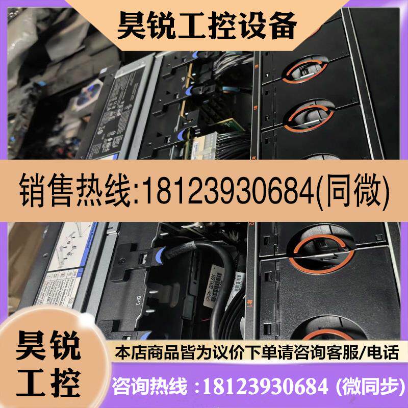 议价:ibm X3650M5控制台5462 拍 默认适用