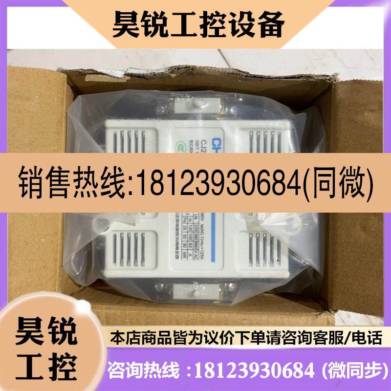 议价:交流接触器CJ20-100  380V  3台