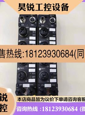 议价:TBEN-S2-4IOL
