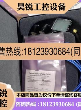 议价:美国PCB单轴加速度传感器352C33 352C22 352C04 352C03 352